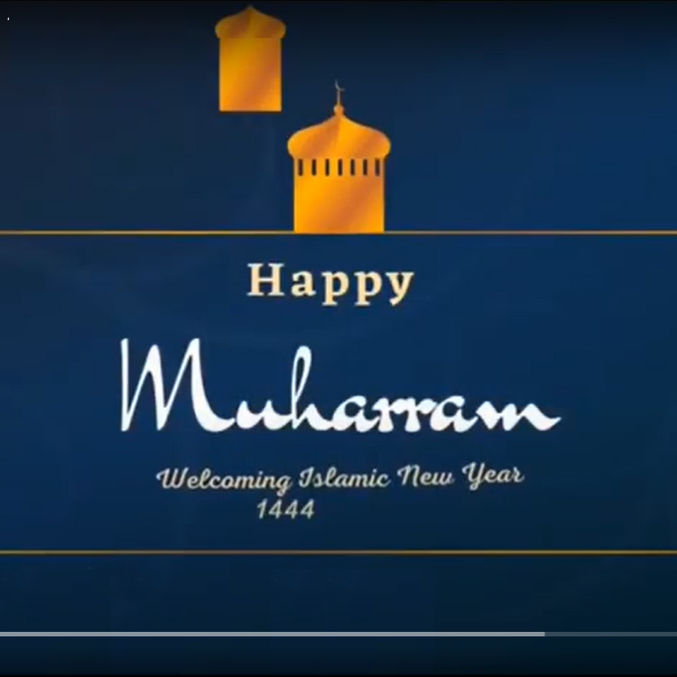 SD Harapan Mulia Muharram